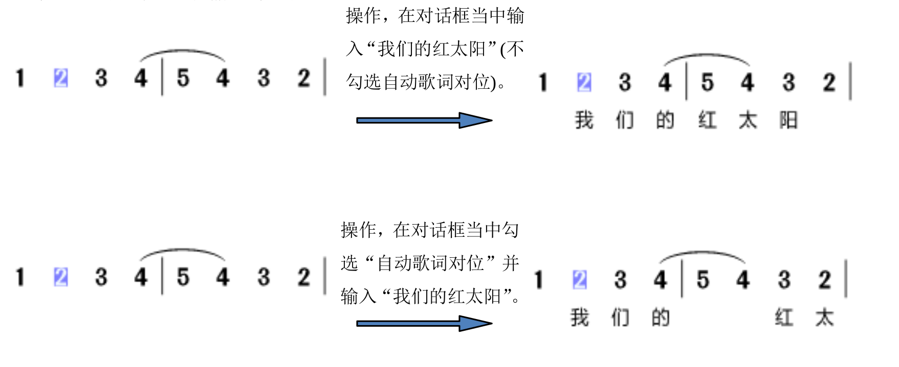 添加歌词